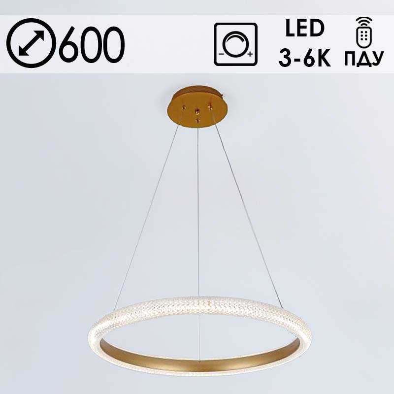 Imex - MD77017/600 MFGD золото  Люстра 74W 3000К+6000К+4000К LED d600 пду диммер, OLY21