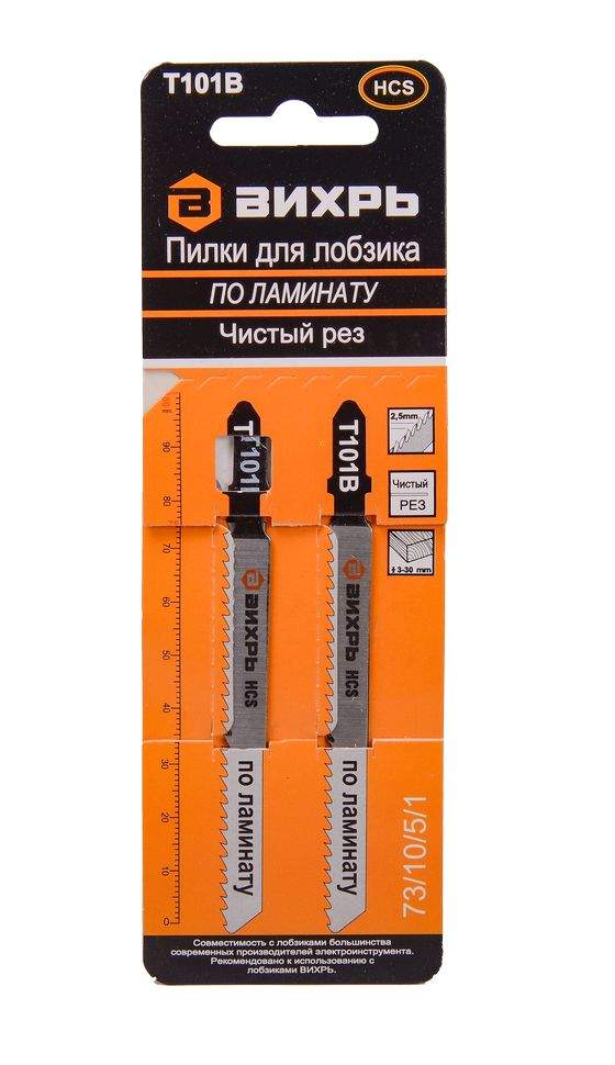 Пилки по ламинату  T101B  2шт  Вихрь  73/10/5/1