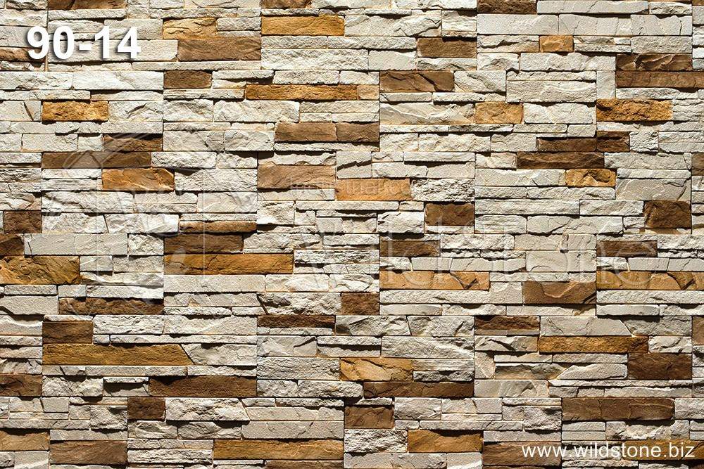 Сицилия  490-14  иск.камень  