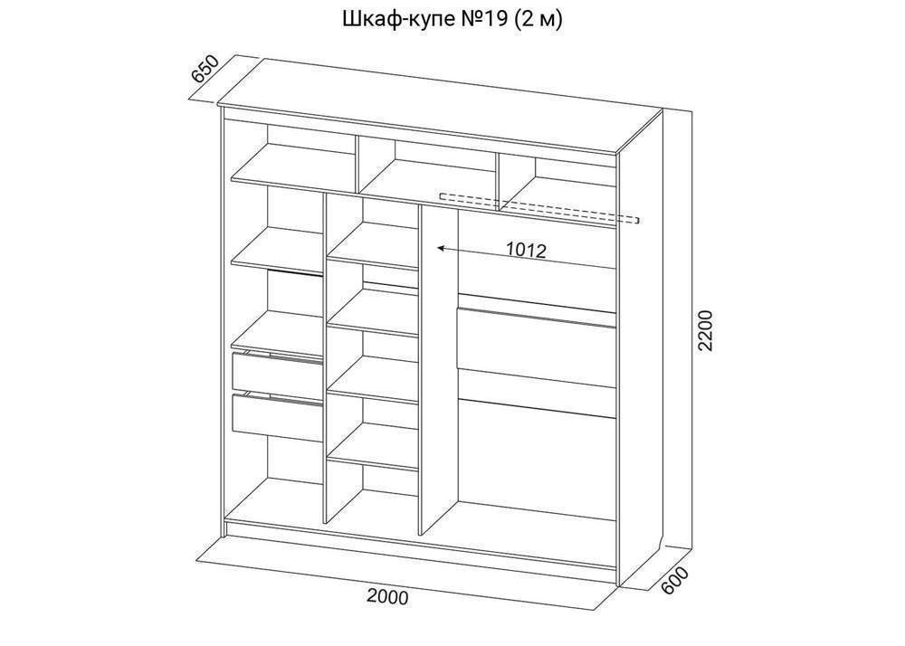 Шкаф-купе №19  1,5м Инфинити  Ясень анкор светлый