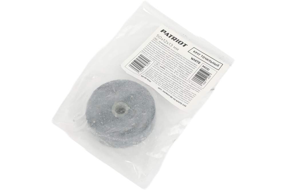Круг точильный PATRIOT BG110 13X12X50 белый 160001030