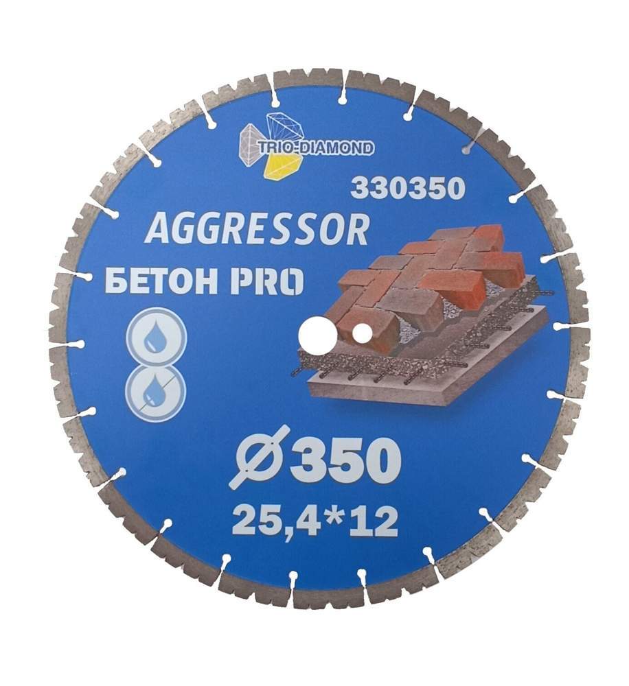Диск алмазный SEGMENT Бетон PRO AGGRESSOR 350x13x25,4/12мм 330350
