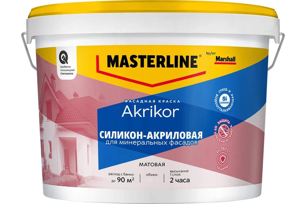 Краска Marshall / Masterline Akrikor фасадная Силикон-Акриловая, BC  2,5л  