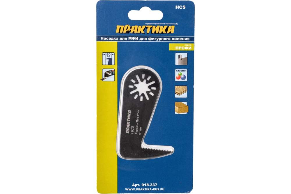 Насадка для МФИ Практика режущая L-обр.,HCS, по дереву 28мм 918-337