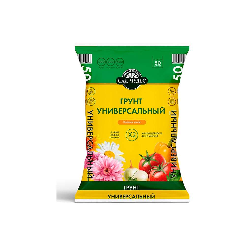 Фарт Грунт Садовая земля(Сад чудес)  50л  2611450