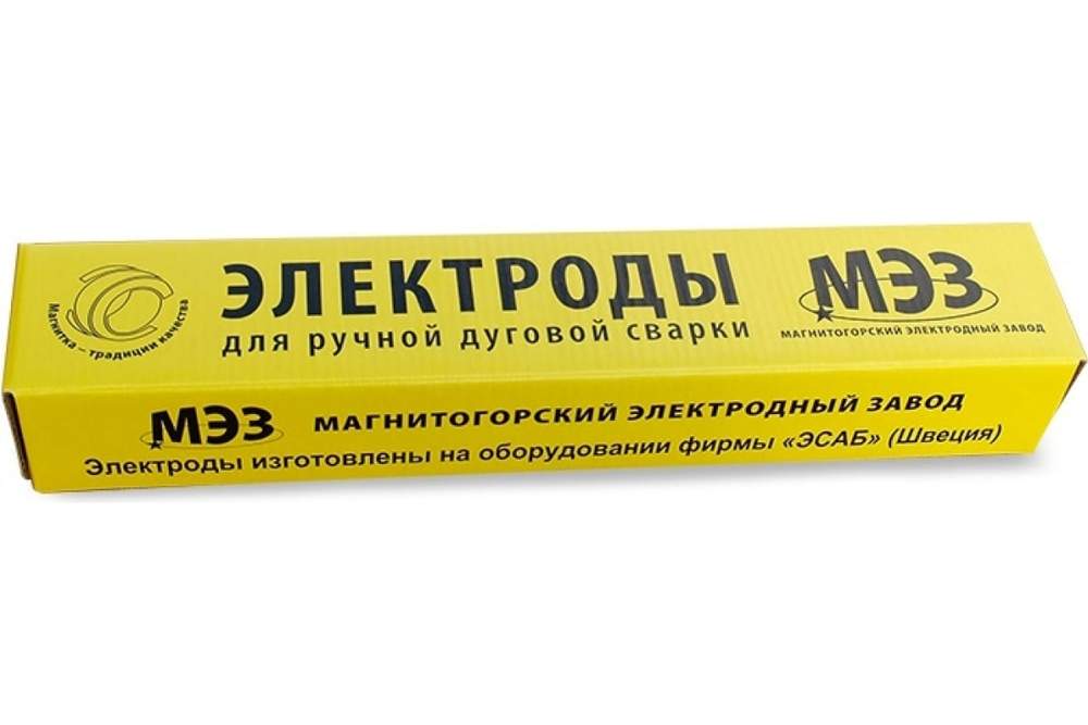 Электроды ЦЛ-11 3,0мм  /1 кг/нерж. стали  МЭЗ(Магнитогорск)