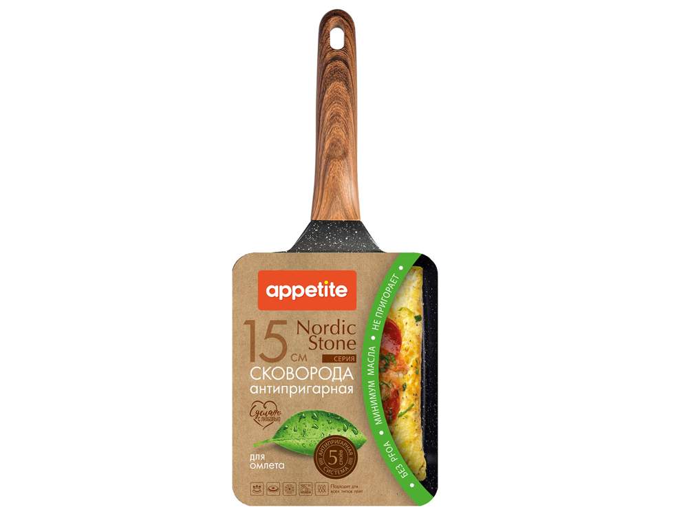 TM APPETITE Nordic Stone Сковорода NO2151 д/омлета 15х15х2,5см с АП индукция 