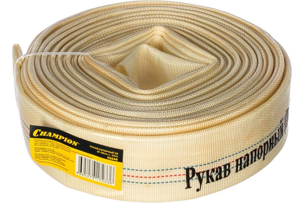 Рукав напорный  CHAMPION   (D-38мм, L-20м)   C2540