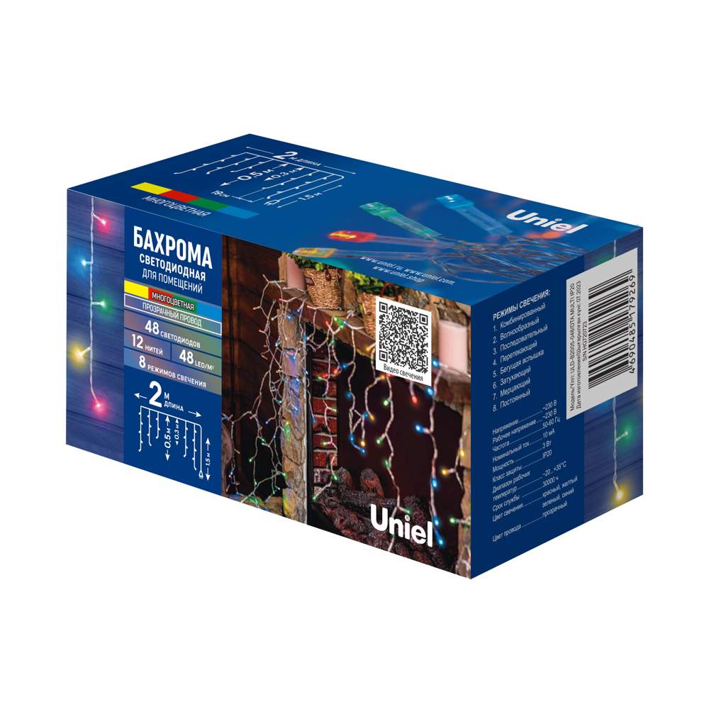 Бахрома с/д ULD-B2005-048/DTA multi  IP20  2м  разноцв. UL-00010871