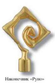 Наконечник DIY  16мм Золото глянец Руно  16.01.12.100