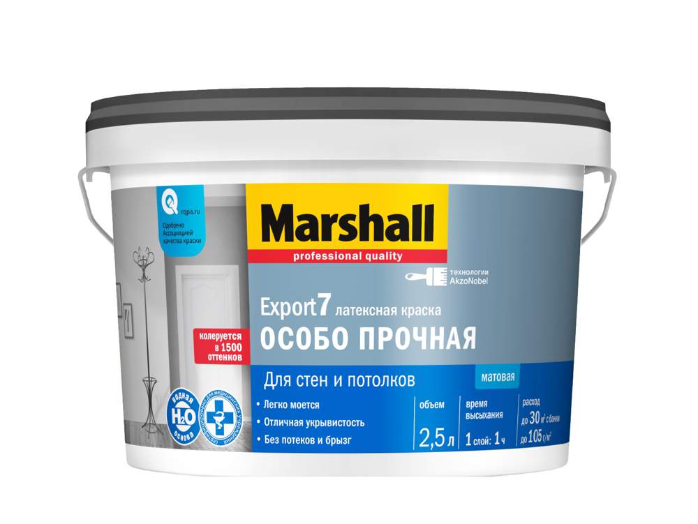 Краска Marshall / Masterline Export-7   мат. база BW 2,5л  5183666