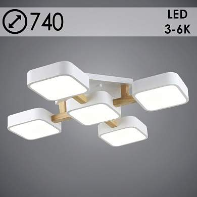Люстра H0321A02/5 WT+WOOD белый/дерево 5х24W LED