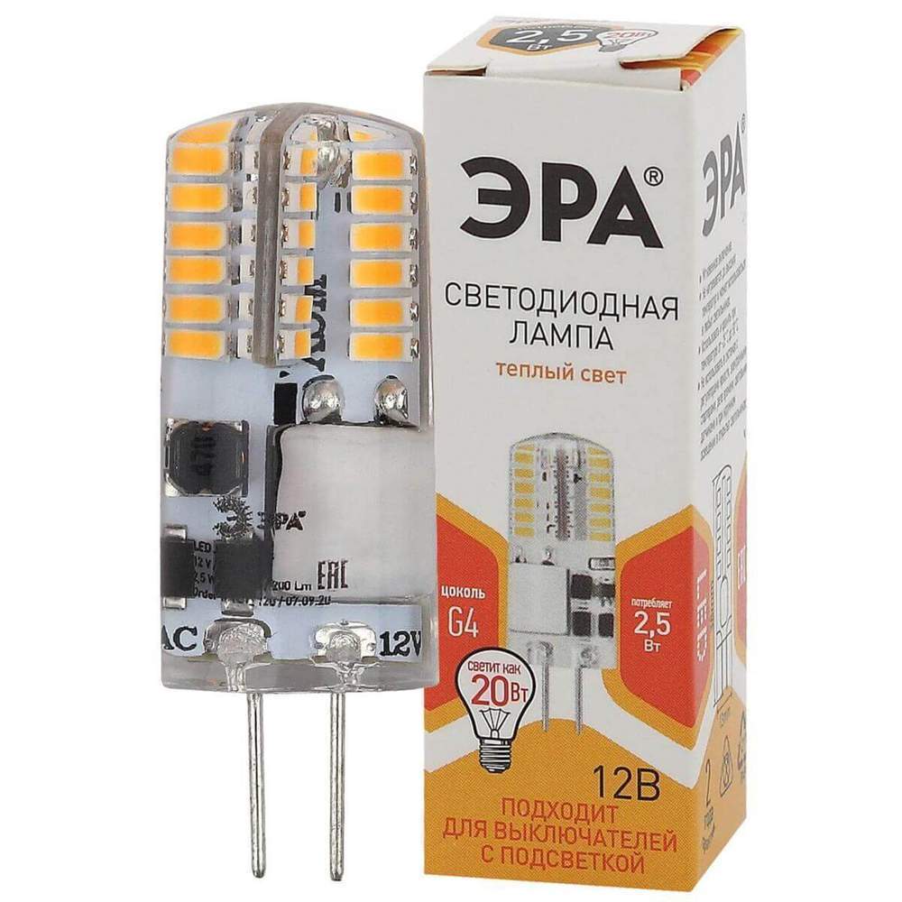 Лампа светодиодная JC-2,5W-12V-SLC-827-G4  ЭРА Б0049089
