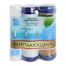 Комплект картриджей ITA  F30814  Умягчающий 2