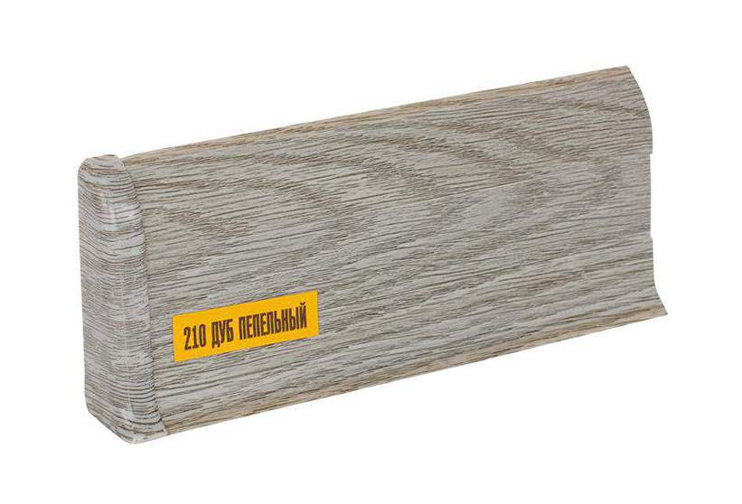 210 Плинтус н/п Идеал Комфорт, Дуб пепельный, 55мм/2,2м