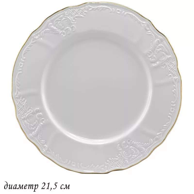 LENARDI Maria Gold Набор тарелок 226-001 мелких 21,5см 6шт 