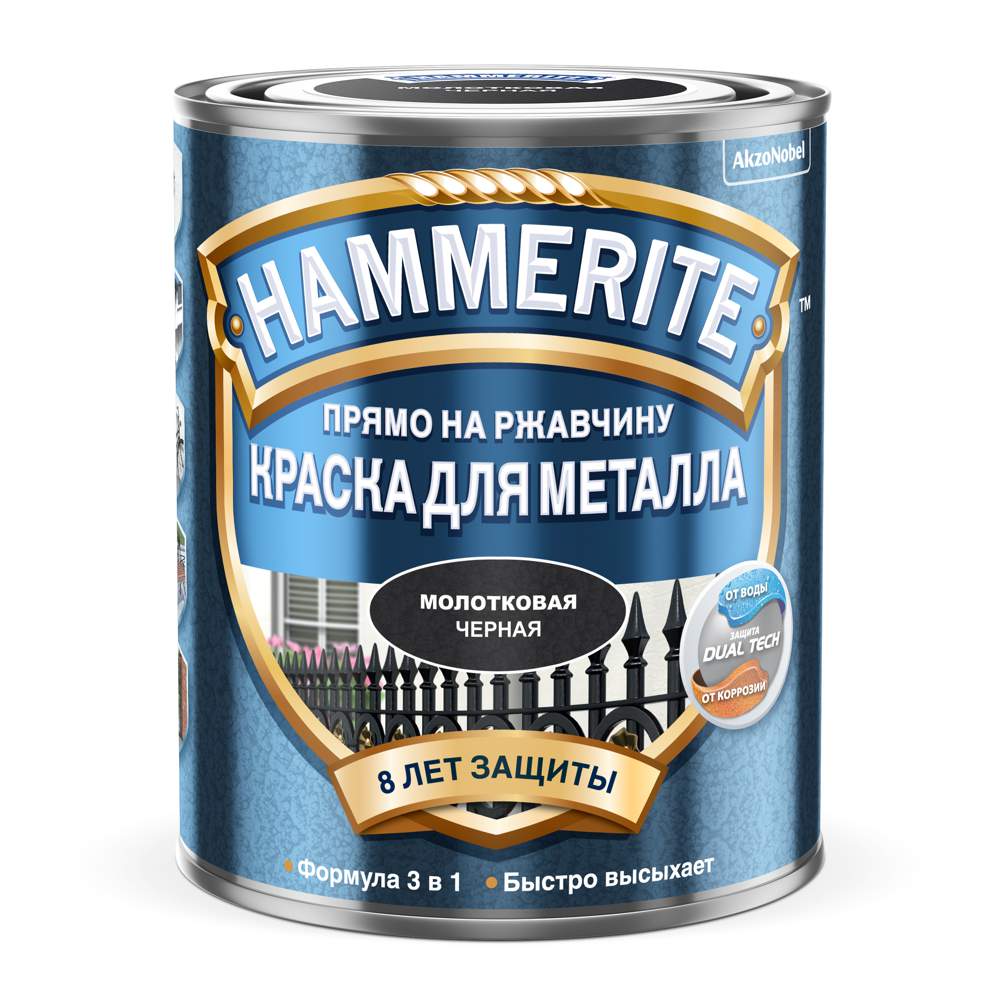 Краска Hammerite молотковая черная 0,75л RAL 9005  5093289/5093293
