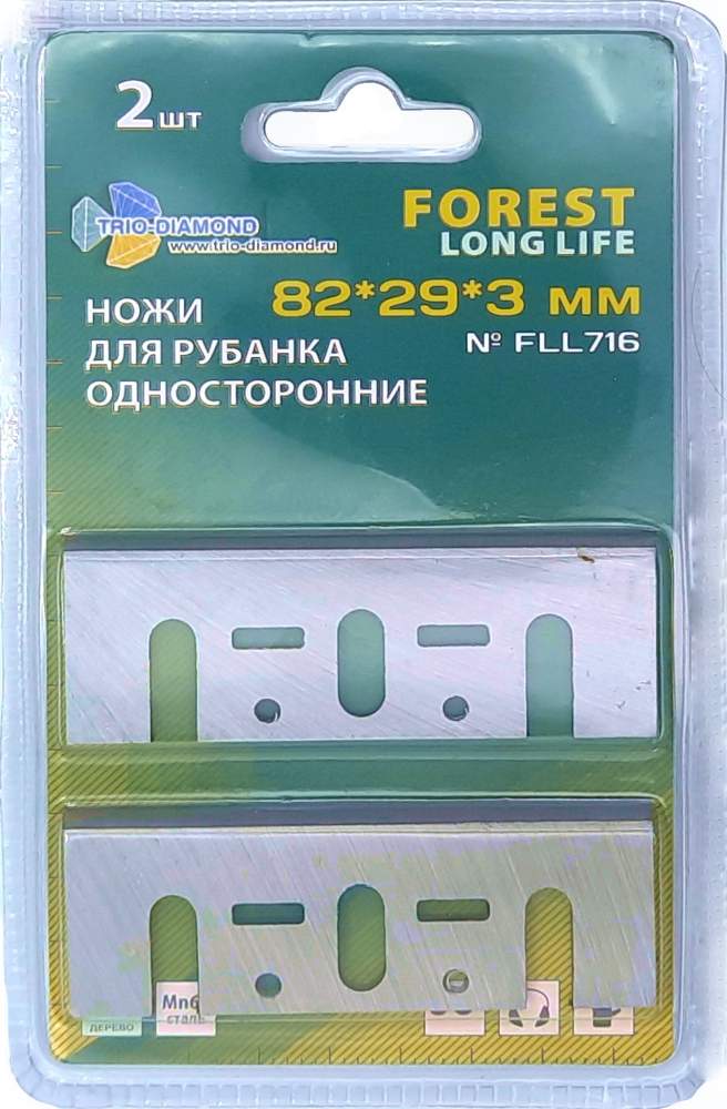 Ножи Forest Long Life д/электрорубанка 82х29х3мм 2шт  FLL716