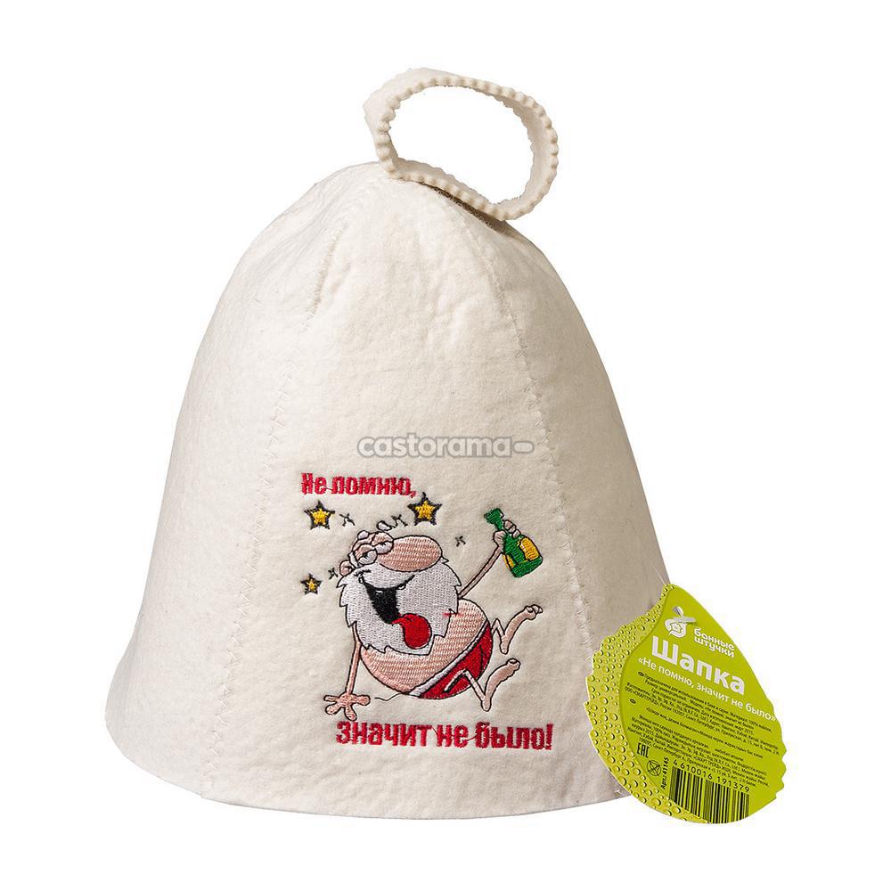 Шапка  "Банные штучки" Не помню, значит не было  41145
