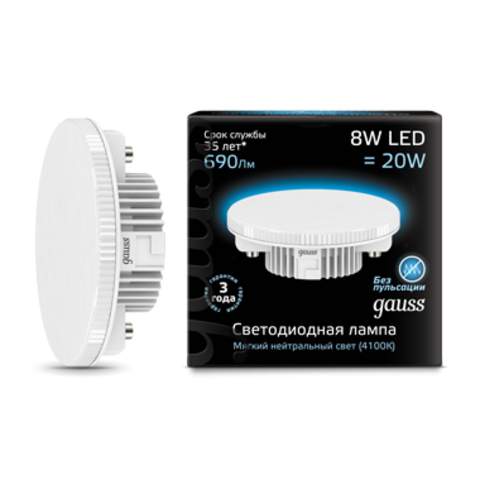 Лампа Gauss LED GX53 8W 4100K  диммируемая 108408208-D
