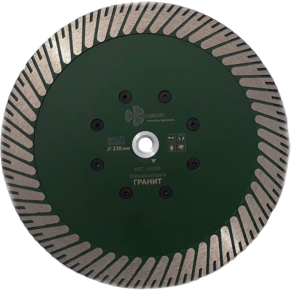 Диск алм. 230х3,2/2,0х10хм14 ** отрезной Turbo Multi Granit hot press  MG230