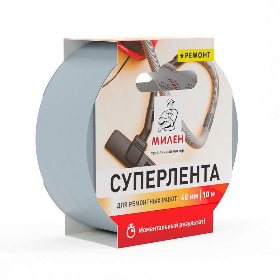 Суперлента Милен Ремонт металлик 48мм*10м   RIM810T/20008