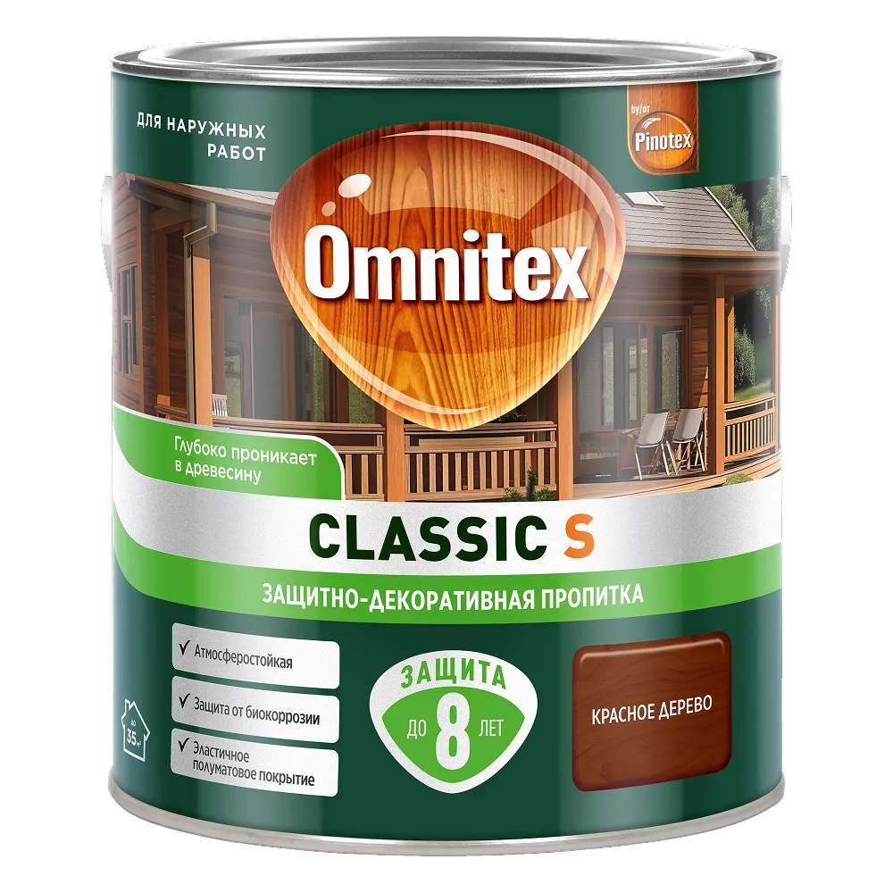 Пропитка Omnitex Classic S Красное дерево 2,5л