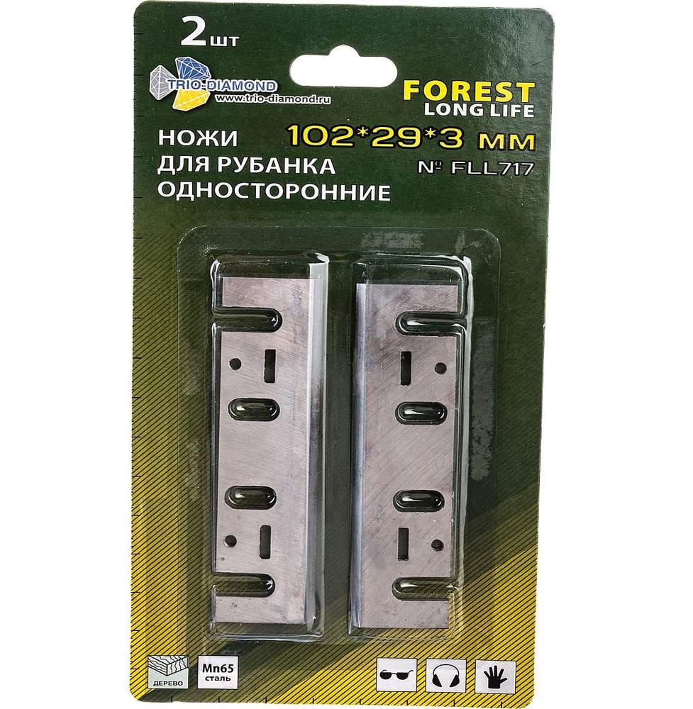 Ножи Forest Long Life **д/электрорубанка 102х29х3мм 2шт  FLL717