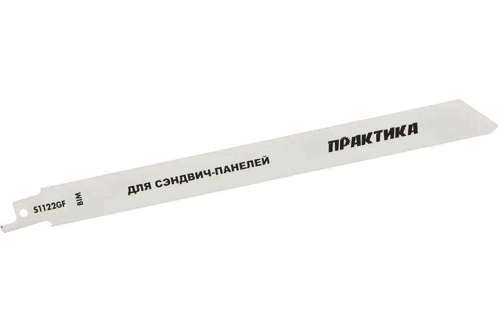 Пилки Практика   S1122GF для сэндвич панел.  BIM  911-260