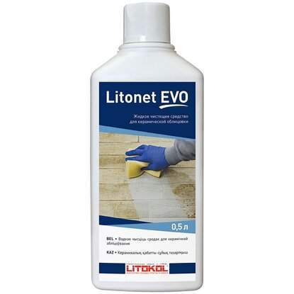 Очиститель  Litonet  EVO 1,0кг