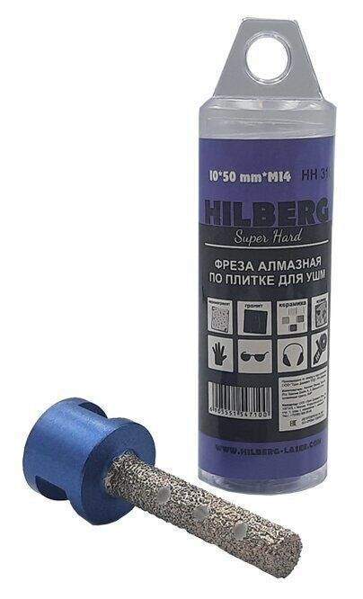 Фреза алм. Hilberg Super Hard по плитке M14 10х50мм HH310
