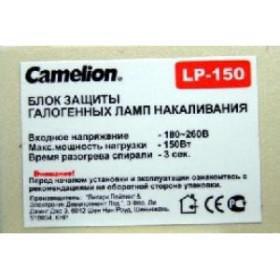 Блок защиты Camelion LP-150 ламп. накал./галоген. 150Вт