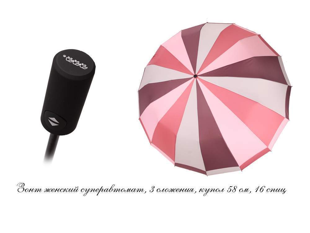 Зонт женский  Три слона  L3162 ROSE  Эпонж, автомат, 16 спиц, радиус 58см