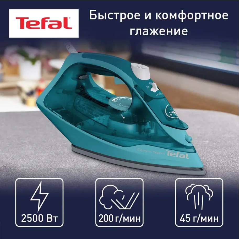 Утюг  Tefal FV 2867 EO голубой