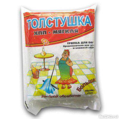 Тряпка д/пола  75х100см  Толстушка  159338