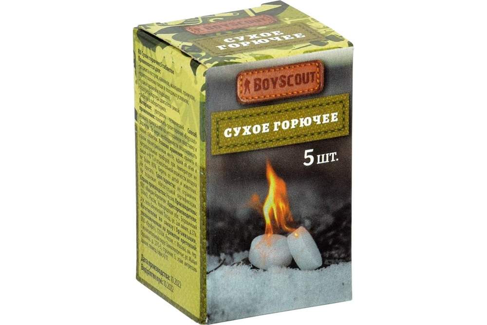 Сухое горючее 5 таб. Boyscout  61533