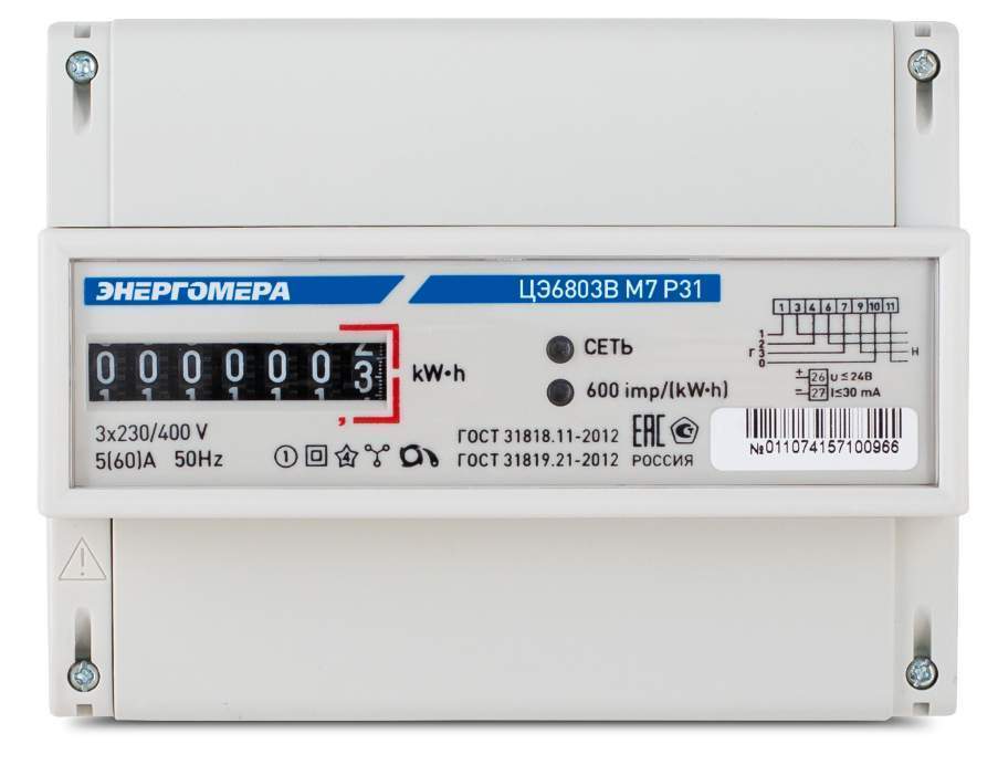 Счетчик Энергомера ЦЭ-6803В 1 3ф 10-100А 230В 1кл.точн. 1 т. 4пр М7Р31 DIN-рейка 88965