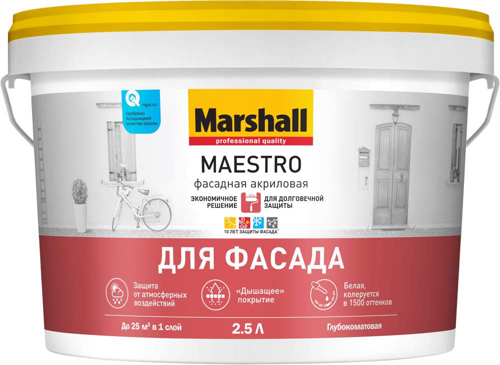 Краска Marshall / Masterline Maestro Фасадная акриловая белая гл.мат. BW 2,5л  5251963
