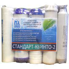 Комплект картриджей ITA  F30810-5  КВИНТО Стандарт