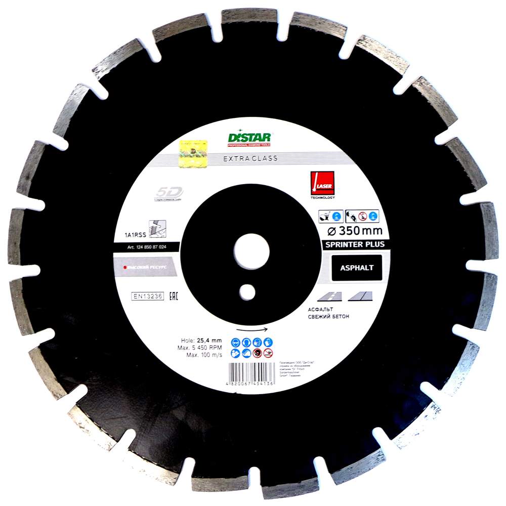 Диск алм. Distar 300х2,8/1,8х10х25,4-18 F4  Sprinter + 1A1RSS/C1S-W  124 850 87 022