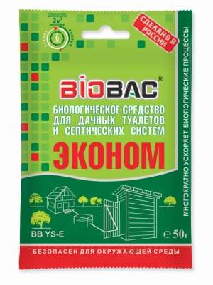 BB-YSE Биологическое средство для дачных туалетов и септиков, 50 гр.