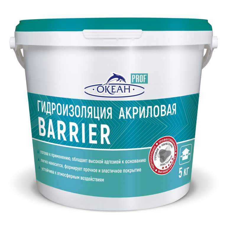 Гидроизоляция Океан Barrier акриловая  5кг