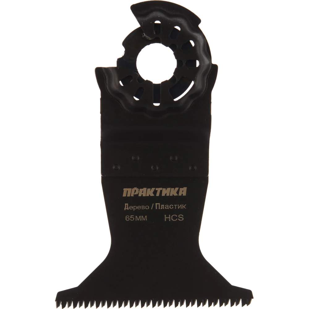 Насадка для МФИ Практика 68мм мелкий зуб  240-096