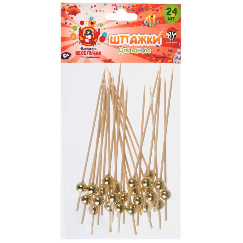 КАПИТАН ВЕСЕЛЬЧАК Пика 437-205 жемчужины д/канапе 24шт 12см дерево,пластик 