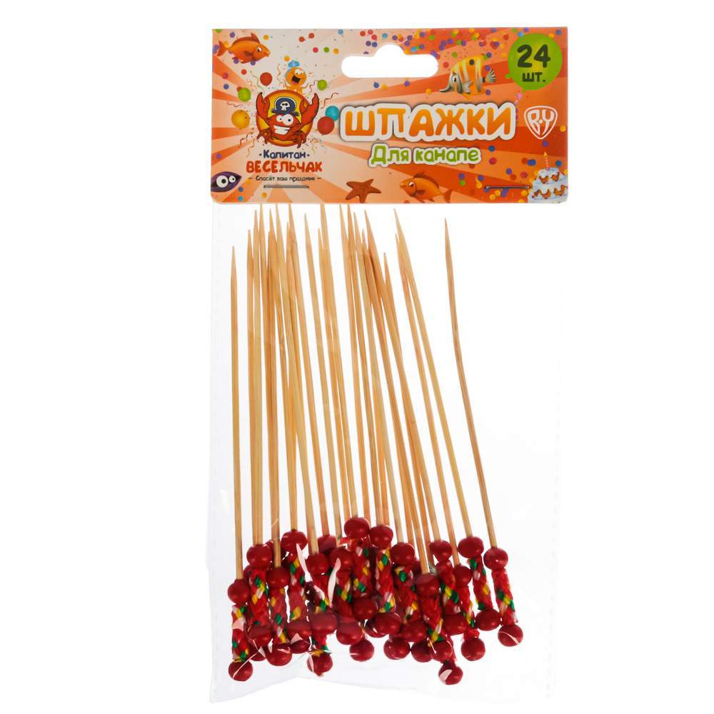 КАПИТАН ВЕСЕЛЬЧАК Пика 530-265 жемчужины д/канапе 24шт 9,5см дерево,пластик 