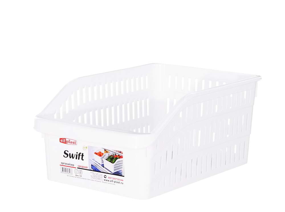 ЭЛЬФПЛАСТ Органайзер 517 Swift д/холодильника 305х205х130мм
