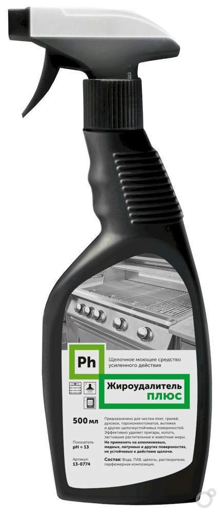 Ph Жироудалитель ПЛЮС 500мл. 13-0774