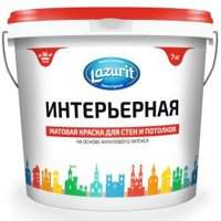 Краска LAZURIT  Интерьерная матов. д/стен и потолков  3,0кг  красн/крышка