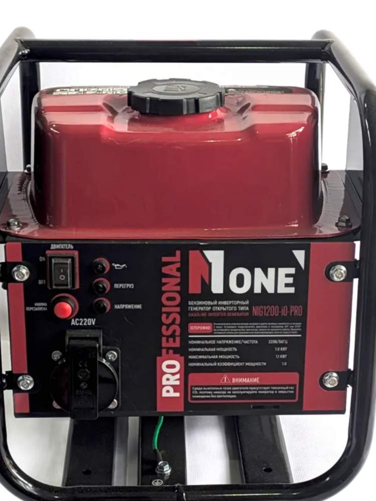 Генератор бензиновый NUMBER ONE NIG1200-iS-PRO 1.2кВт 220В 3,2л