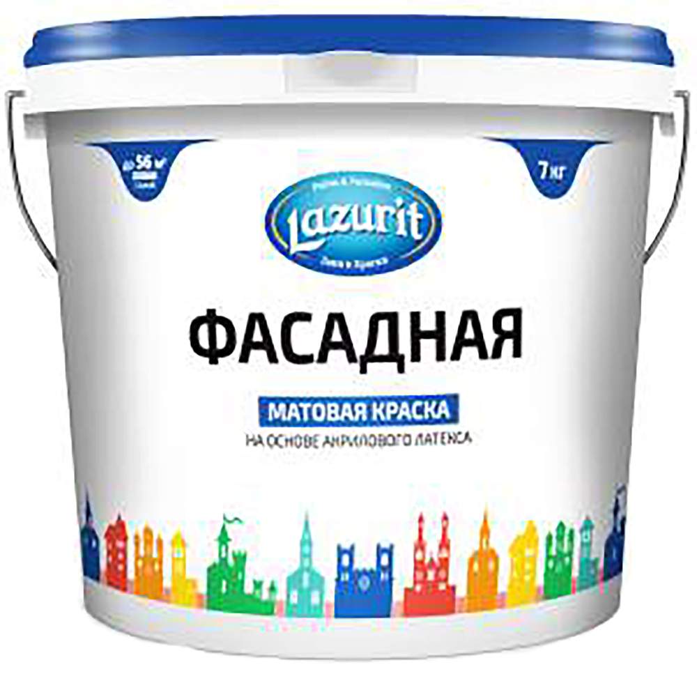 Краска LAZURIT  Фасадная матовая 14,0кг  синяя/крышка